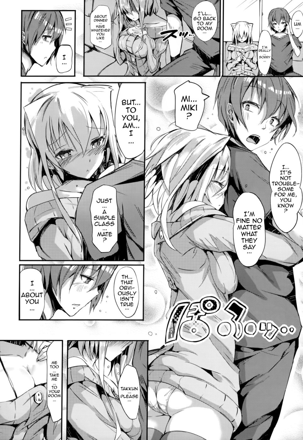 Hentai Manga Comic-More than a little sister, less than a friend? More than a little sister, less than a bride?-Read-8